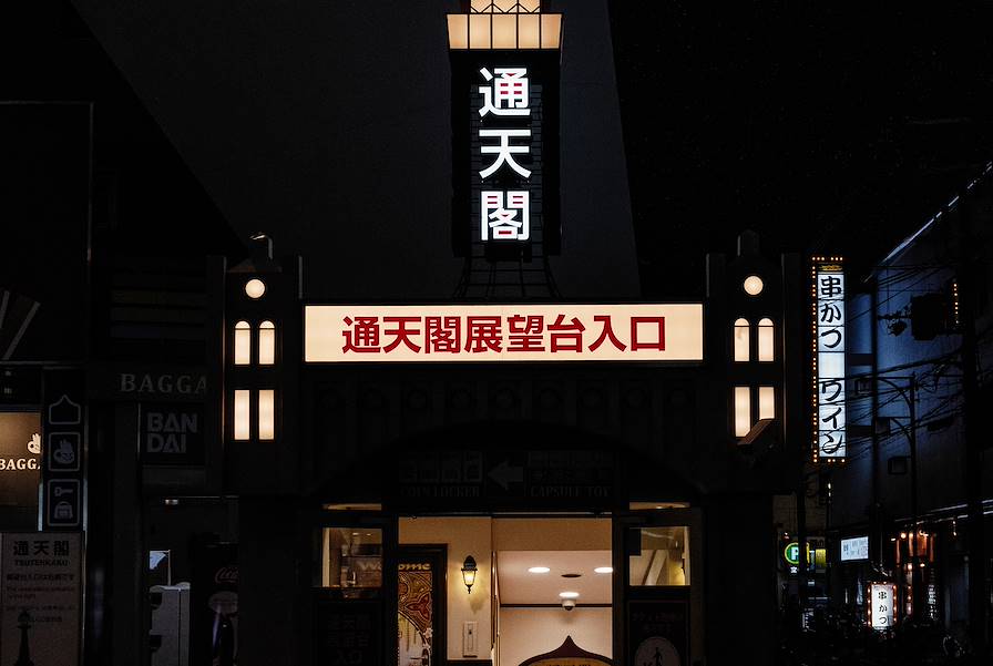 Tokyo - Japon © Carol Sachs