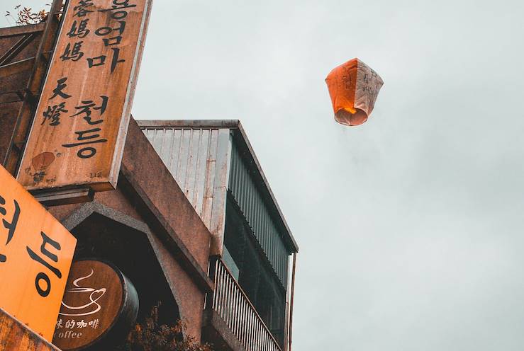 Shifen Station - Pingxi District - New Taipei City - Taïwan © Ivan Hutomo / Unsplash